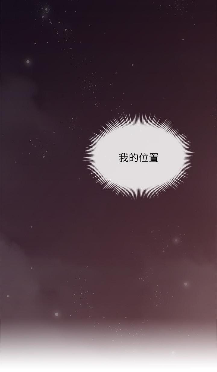邻居人妻[抖漫]韩漫全集-鄰居人妻-第25話-反常的鄰居人妻无删减无遮挡章节图片 