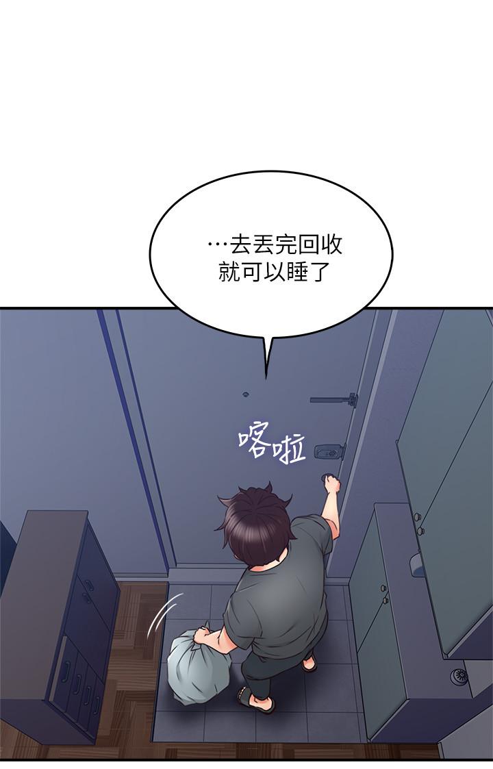 邻居人妻[抖漫]韩漫全集-鄰居人妻-第25話-反常的鄰居人妻无删减无遮挡章节图片 