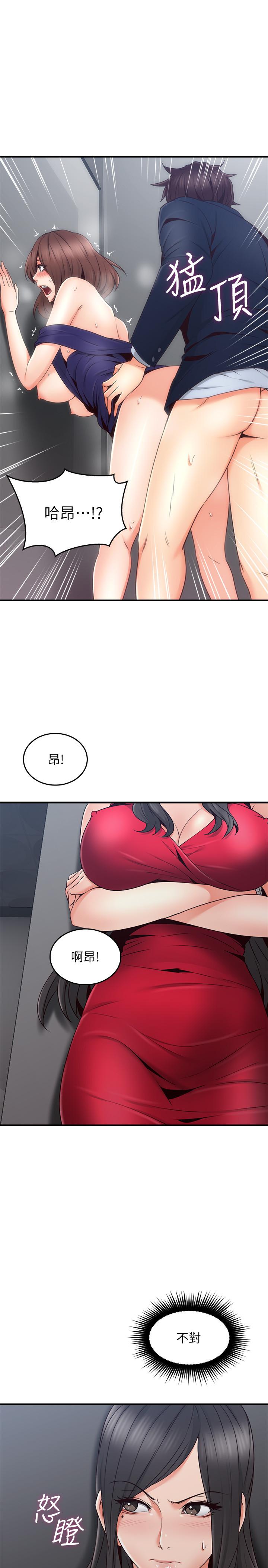 邻居人妻[抖漫]韩漫全集-鄰居人妻-第25話-反常的鄰居人妻无删减无遮挡章节图片 