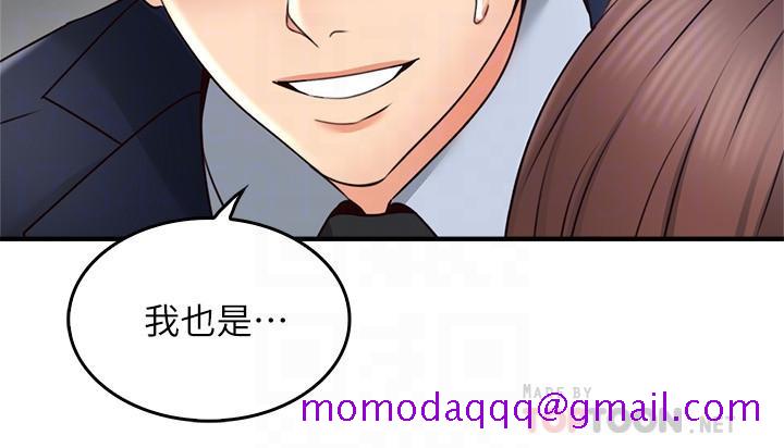 邻居人妻[抖漫]韩漫全集-鄰居人妻-第25話-反常的鄰居人妻无删减无遮挡章节图片 