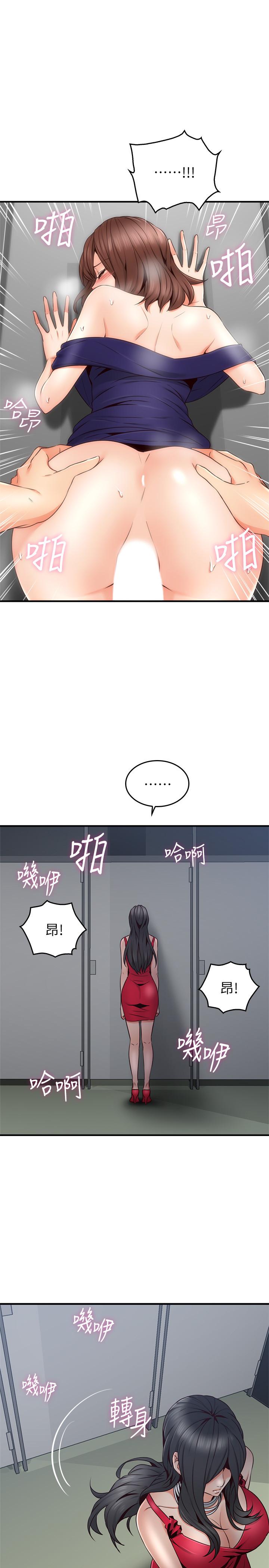 邻居人妻[抖漫]韩漫全集-鄰居人妻-第25話-反常的鄰居人妻无删减无遮挡章节图片 