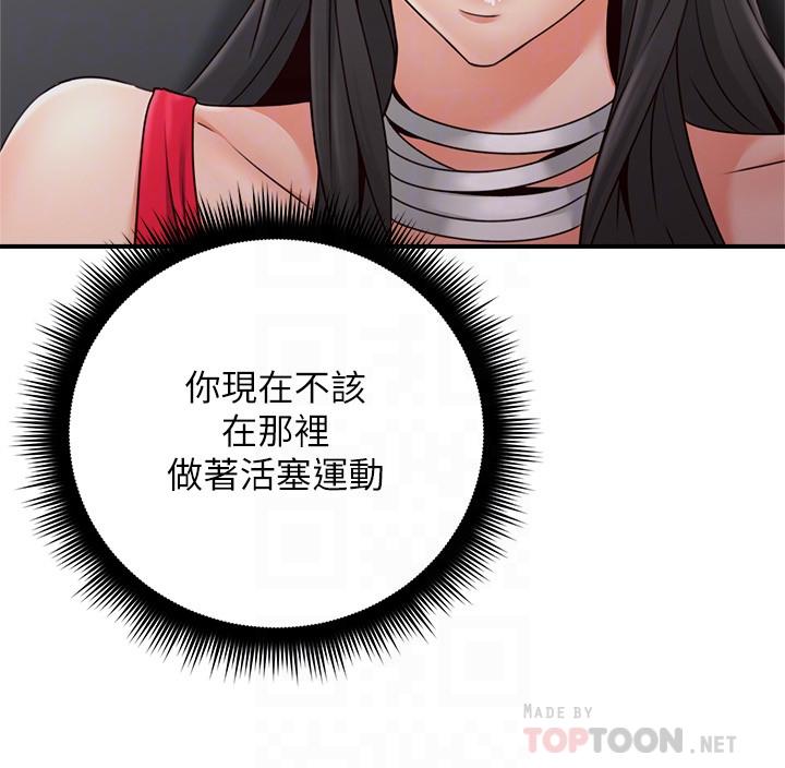 邻居人妻[抖漫]韩漫全集-鄰居人妻-第25話-反常的鄰居人妻无删减无遮挡章节图片 