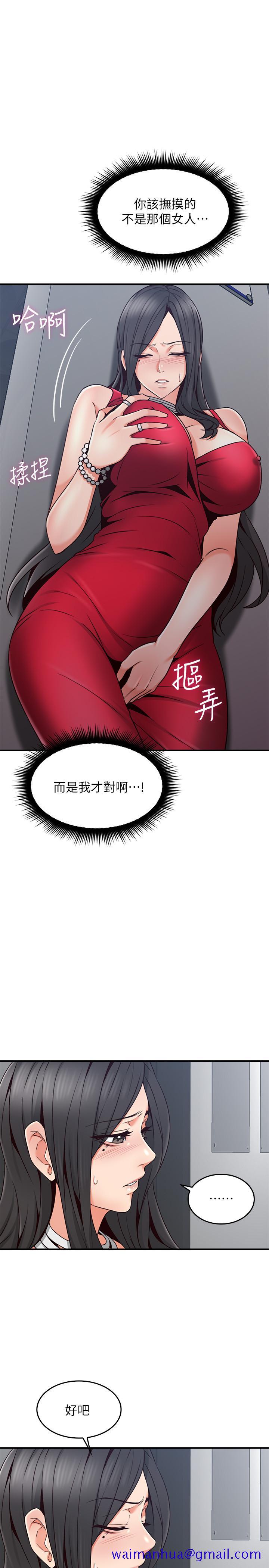 邻居人妻[抖漫]韩漫全集-鄰居人妻-第25話-反常的鄰居人妻无删减无遮挡章节图片 