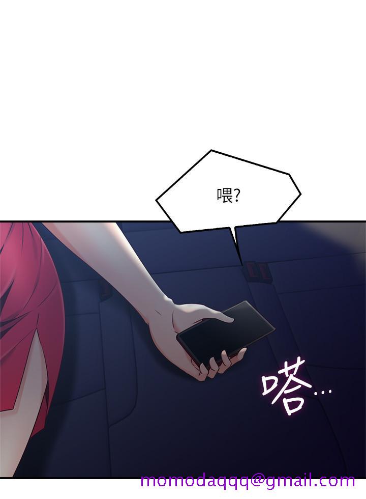 邻居人妻[抖漫]韩漫全集-鄰居人妻-第25話-反常的鄰居人妻无删减无遮挡章节图片 