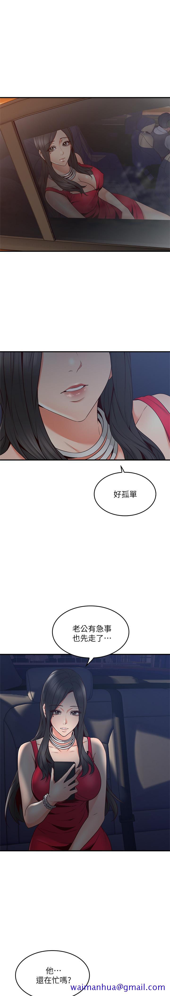 邻居人妻[抖漫]韩漫全集-鄰居人妻-第25話-反常的鄰居人妻无删减无遮挡章节图片 