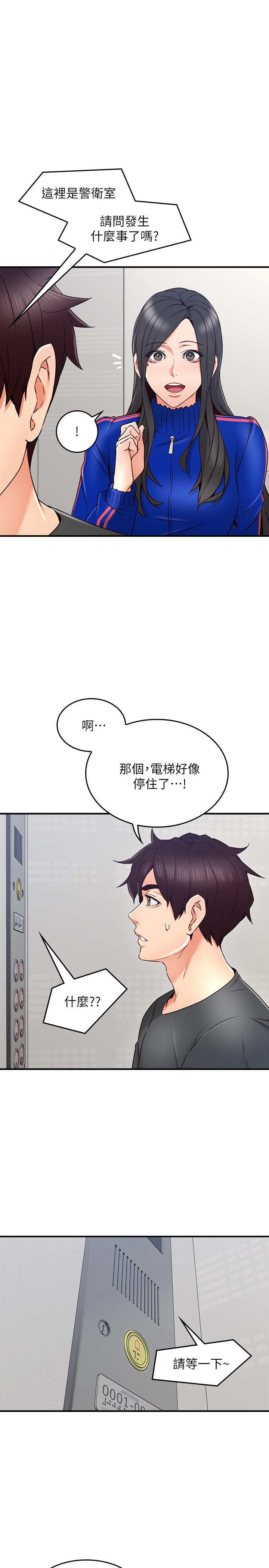 邻居人妻[抖漫]韩漫全集-鄰居人妻-第26話-無法知曉她的內心无删减无遮挡章节图片 