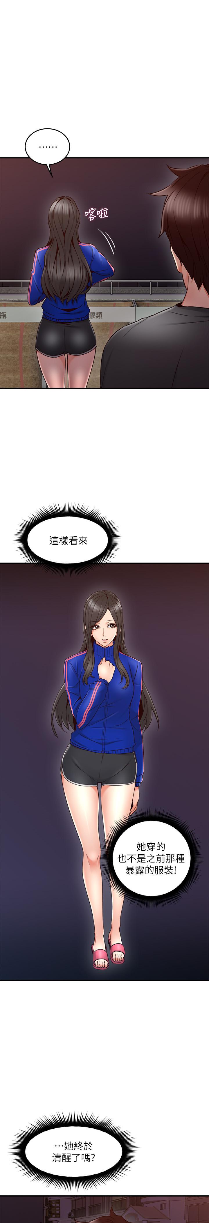 邻居人妻[抖漫]韩漫全集-鄰居人妻-第26話-無法知曉她的內心无删减无遮挡章节图片 