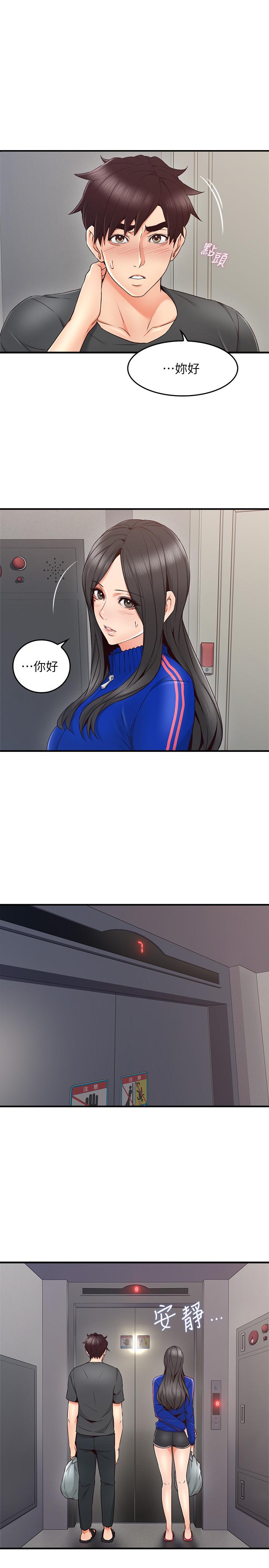 邻居人妻[抖漫]韩漫全集-鄰居人妻-第26話-無法知曉她的內心无删减无遮挡章节图片 