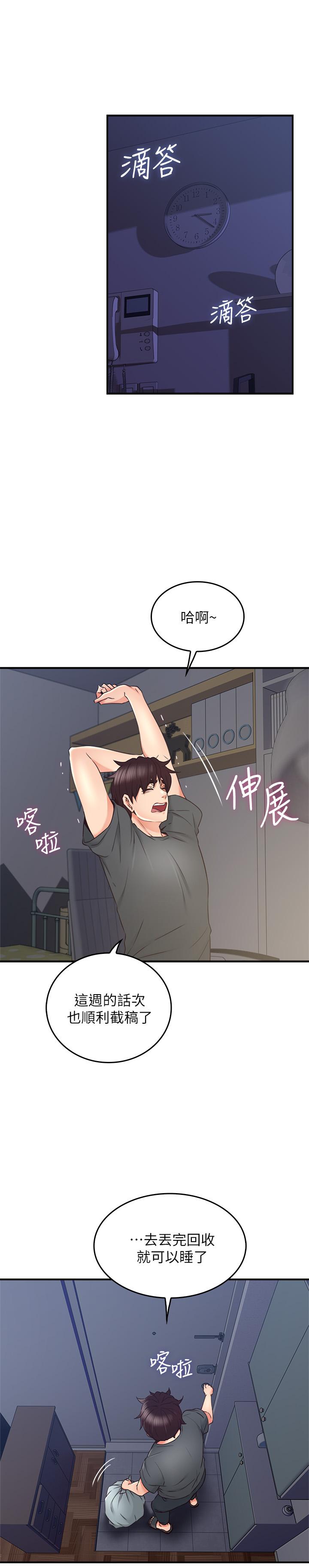 邻居人妻[抖漫]韩漫全集-鄰居人妻-第26話-無法知曉她的內心无删减无遮挡章节图片 