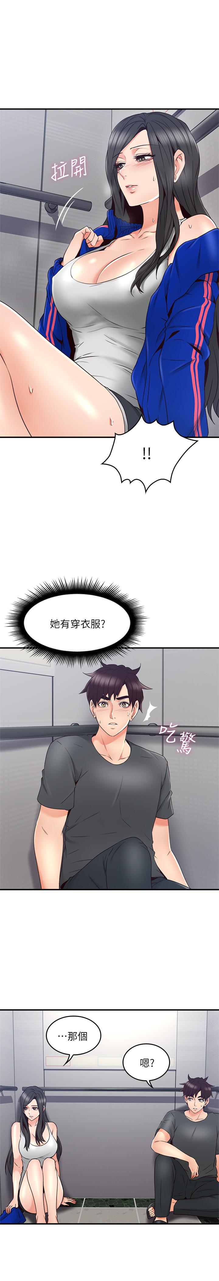 邻居人妻[抖漫]韩漫全集-鄰居人妻-第26話-無法知曉她的內心无删减无遮挡章节图片 