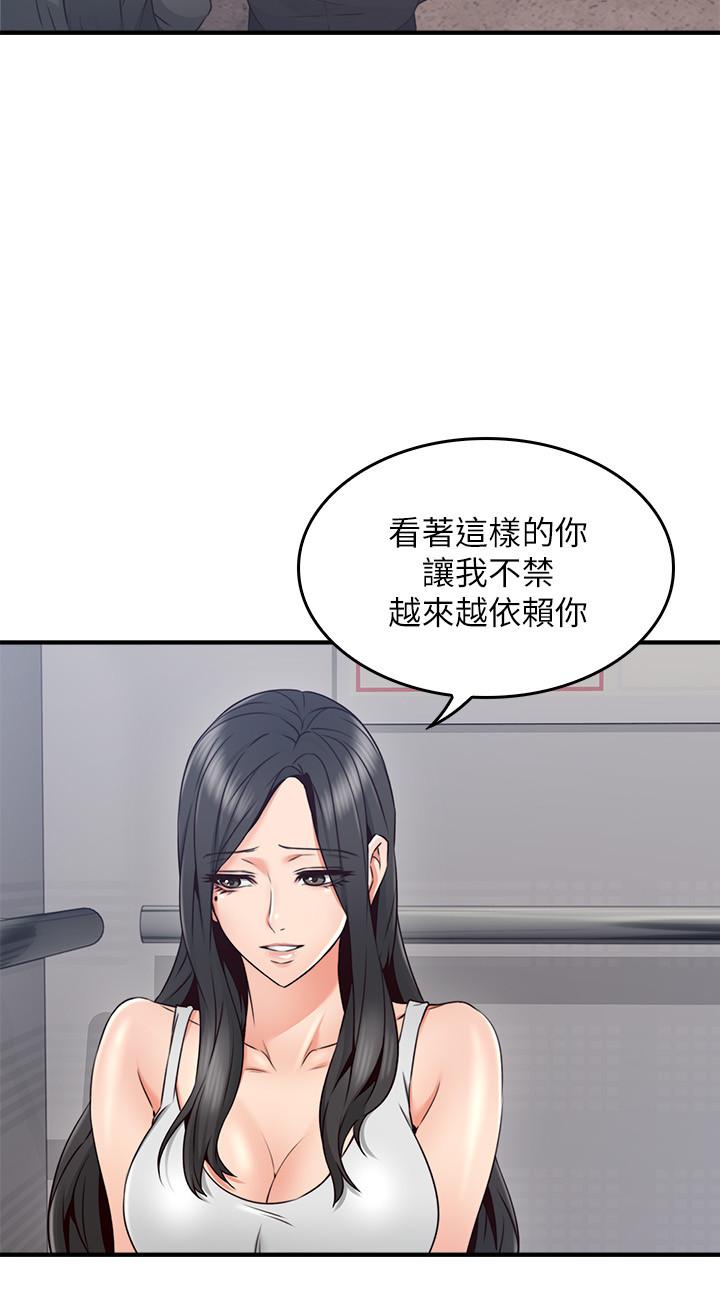 邻居人妻[抖漫]韩漫全集-鄰居人妻-第27話-我想跟你生小孩无删减无遮挡章节图片 