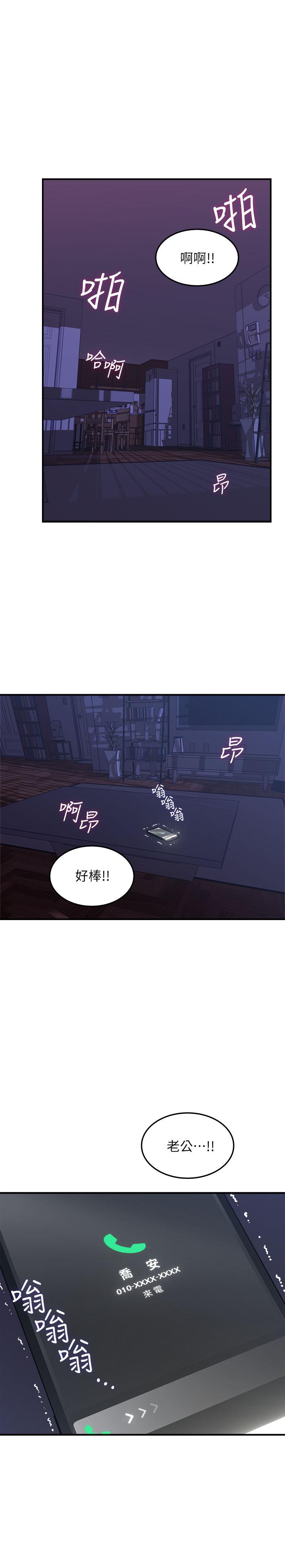 邻居人妻[抖漫]韩漫全集-鄰居人妻-第27話-我想跟你生小孩无删减无遮挡章节图片 