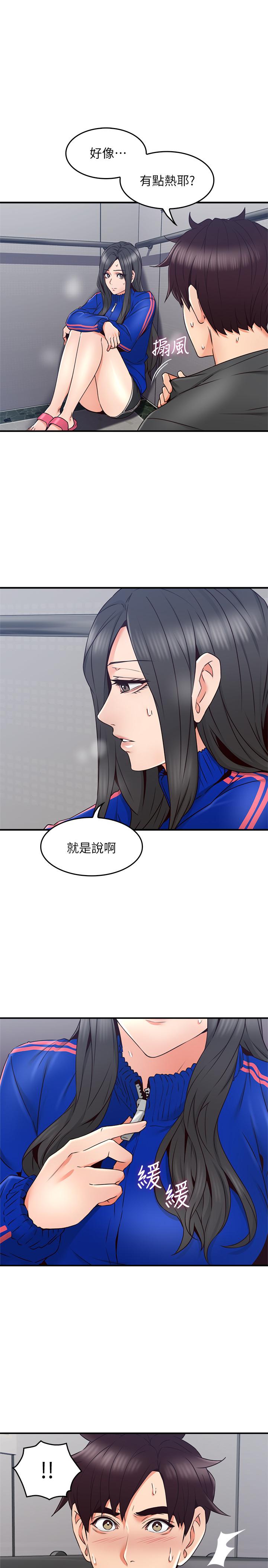 邻居人妻[抖漫]韩漫全集-鄰居人妻-第27話-我想跟你生小孩无删减无遮挡章节图片 