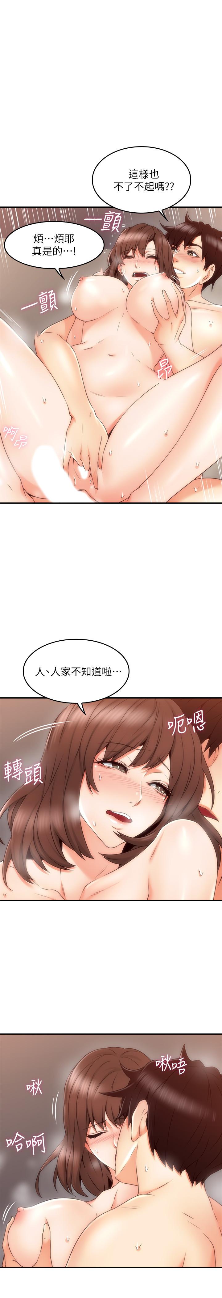 邻居人妻[抖漫]韩漫全集-鄰居人妻-第27話-我想跟你生小孩无删减无遮挡章节图片 