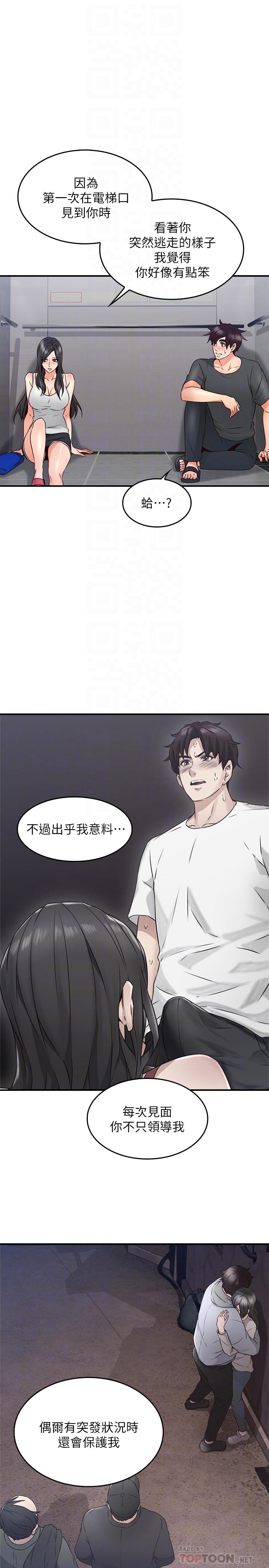 邻居人妻[抖漫]韩漫全集-鄰居人妻-第27話-我想跟你生小孩无删减无遮挡章节图片 