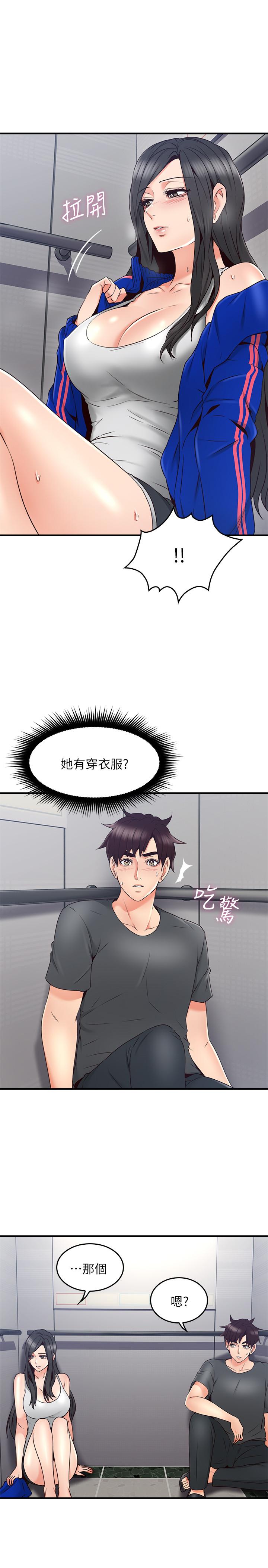 邻居人妻[抖漫]韩漫全集-鄰居人妻-第27話-我想跟你生小孩无删减无遮挡章节图片 