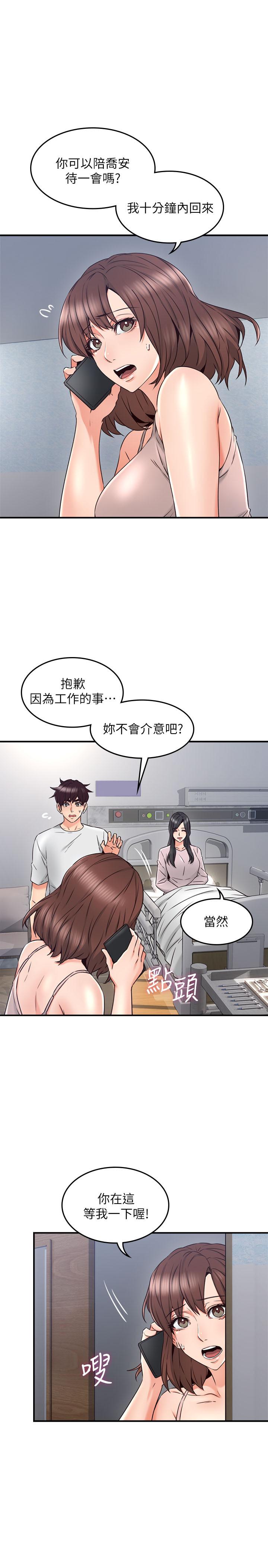 邻居人妻[抖漫]韩漫全集-鄰居人妻-第28話-被老婆發現喬安打給我无删减无遮挡章节图片 