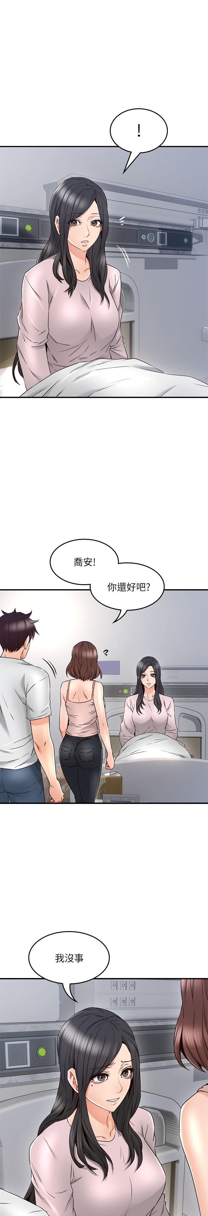 邻居人妻[抖漫]韩漫全集-鄰居人妻-第28話-被老婆發現喬安打給我无删减无遮挡章节图片 