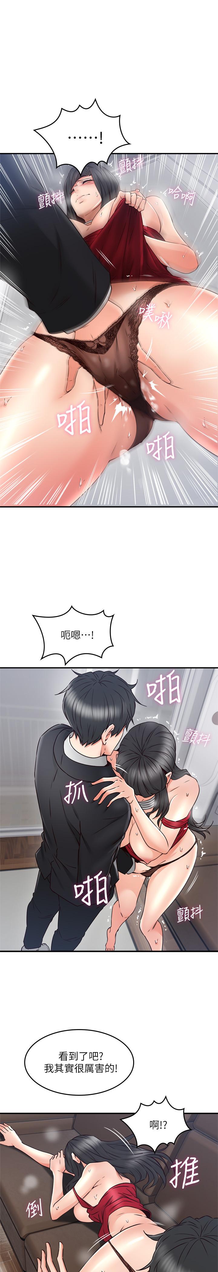 邻居人妻[抖漫]韩漫全集-鄰居人妻-第29話-我知道你有多淫蕩无删减无遮挡章节图片 