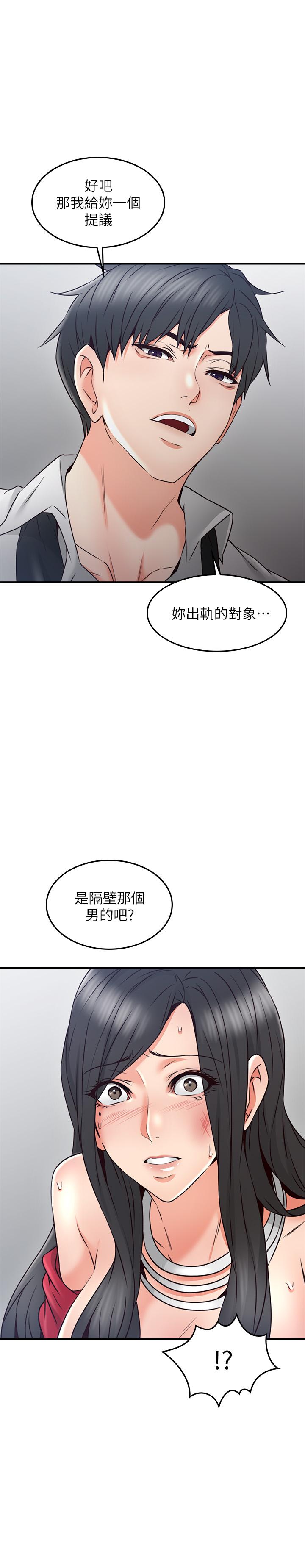 邻居人妻[抖漫]韩漫全集-鄰居人妻-第29話-我知道你有多淫蕩无删减无遮挡章节图片 