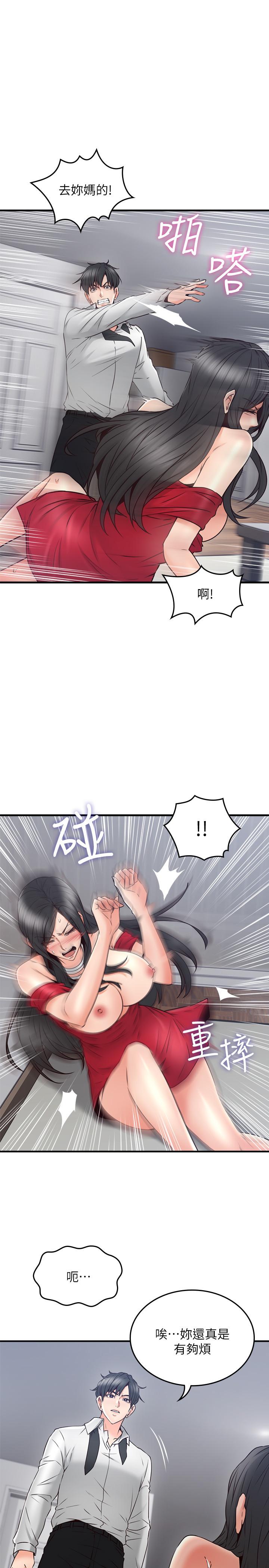 邻居人妻[抖漫]韩漫全集-鄰居人妻-第29話-我知道你有多淫蕩无删减无遮挡章节图片 