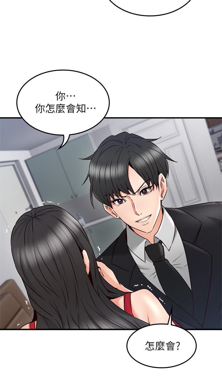 邻居人妻[抖漫]韩漫全集-鄰居人妻-第29話-我知道你有多淫蕩无删减无遮挡章节图片 