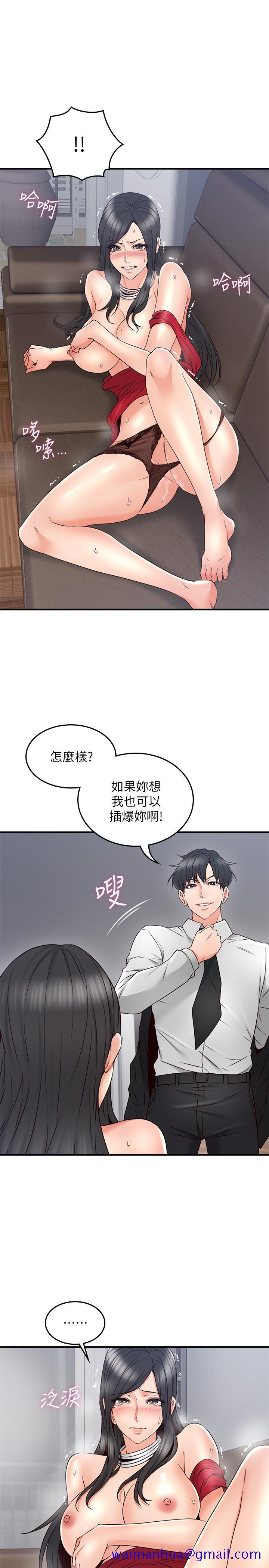 邻居人妻[抖漫]韩漫全集-鄰居人妻-第29話-我知道你有多淫蕩无删减无遮挡章节图片 