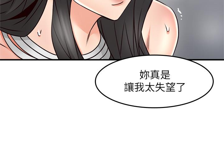 邻居人妻[抖漫]韩漫全集-鄰居人妻-第29話-我知道你有多淫蕩无删减无遮挡章节图片 