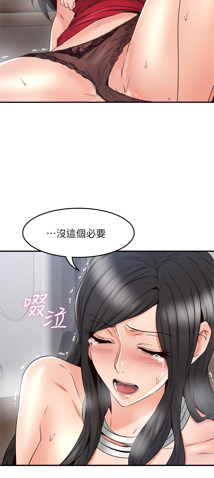 邻居人妻[抖漫]韩漫全集-鄰居人妻-第29話-我知道你有多淫蕩无删减无遮挡章节图片 