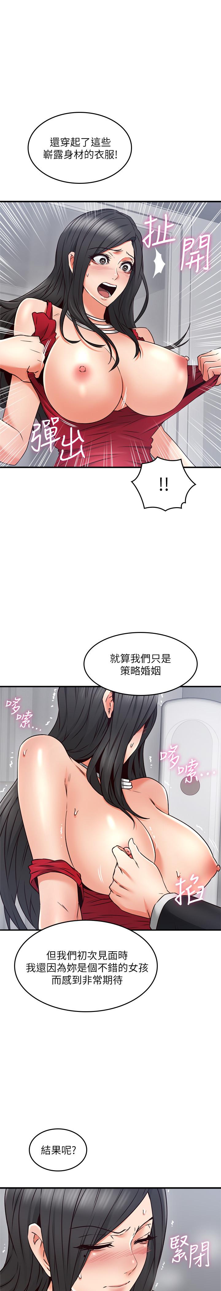 邻居人妻[抖漫]韩漫全集-鄰居人妻-第29話-我知道你有多淫蕩无删减无遮挡章节图片 