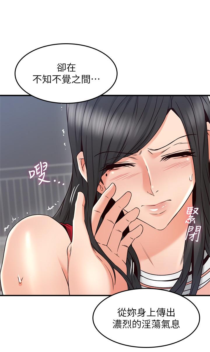 邻居人妻[抖漫]韩漫全集-鄰居人妻-第29話-我知道你有多淫蕩无删减无遮挡章节图片 