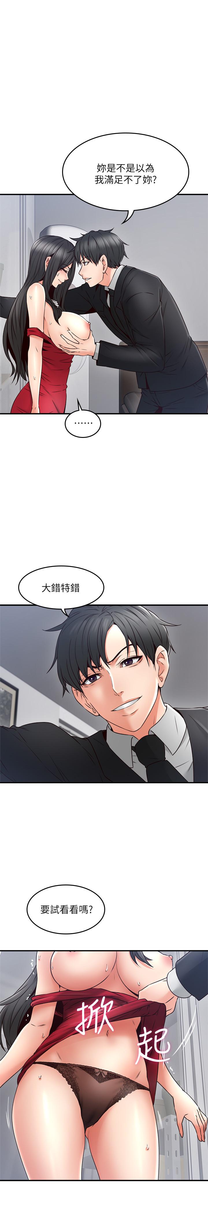 邻居人妻[抖漫]韩漫全集-鄰居人妻-第29話-我知道你有多淫蕩无删减无遮挡章节图片 