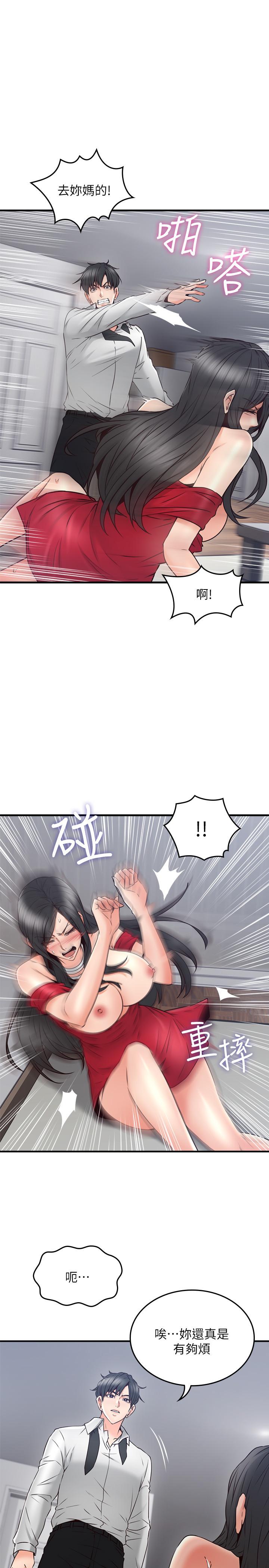 邻居人妻[抖漫]韩漫全集-鄰居人妻-第30話-老公又早洩了无删减无遮挡章节图片 
