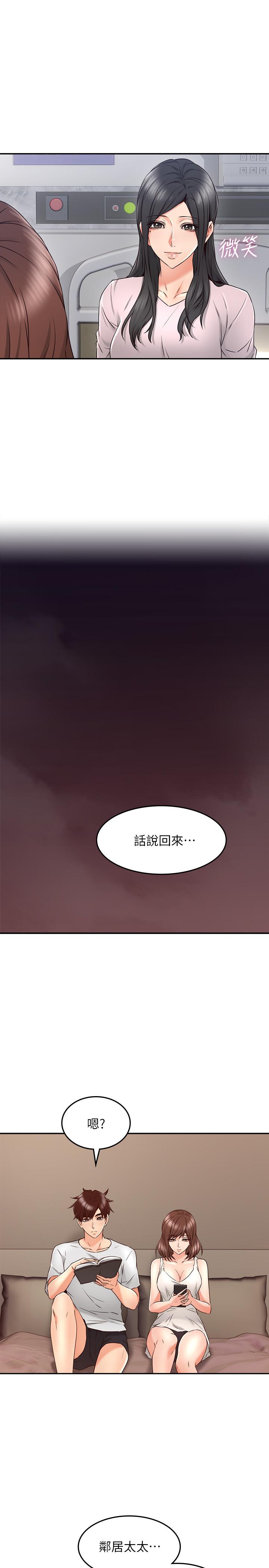 邻居人妻[抖漫]韩漫全集-鄰居人妻-第30話-老公又早洩了无删减无遮挡章节图片 