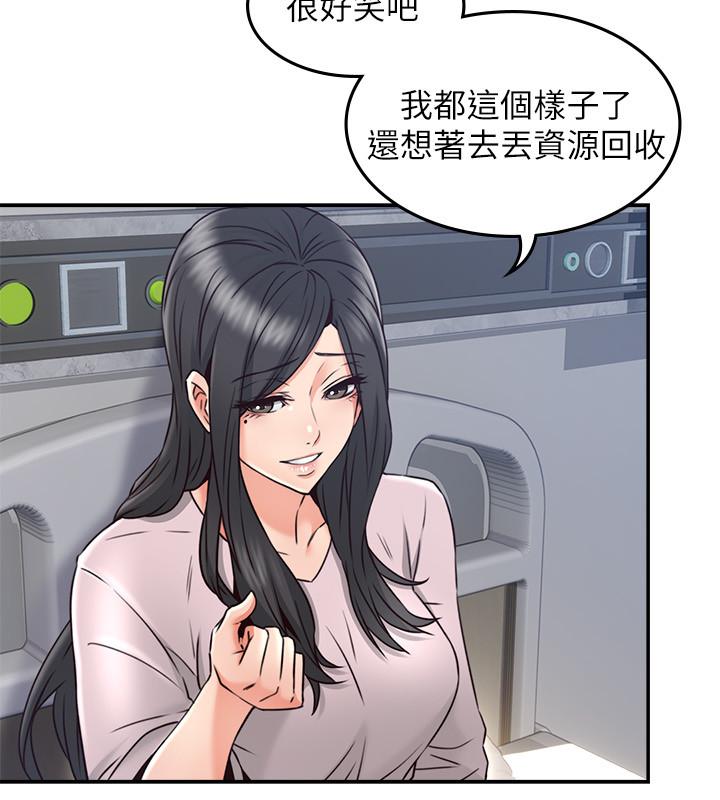 邻居人妻[抖漫]韩漫全集-鄰居人妻-第30話-老公又早洩了无删减无遮挡章节图片 