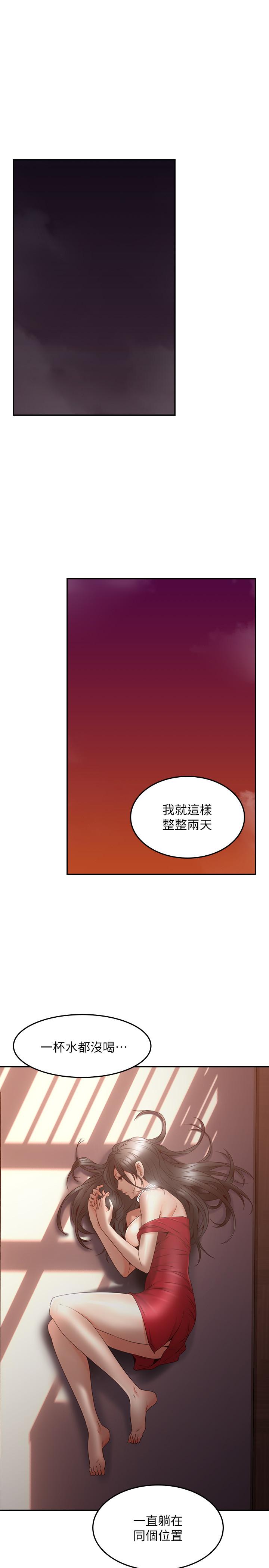 邻居人妻[抖漫]韩漫全集-鄰居人妻-第30話-老公又早洩了无删减无遮挡章节图片 