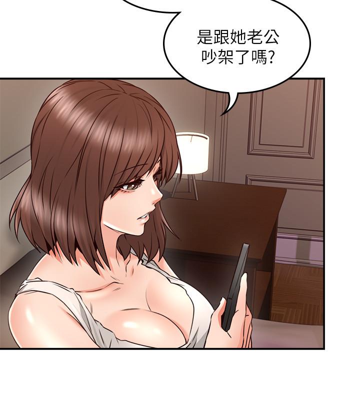 邻居人妻[抖漫]韩漫全集-鄰居人妻-第30話-老公又早洩了无删减无遮挡章节图片 
