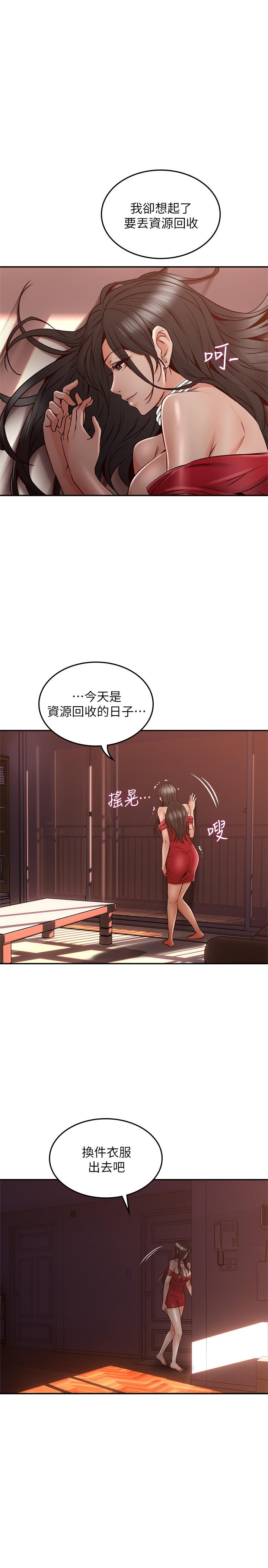 邻居人妻[抖漫]韩漫全集-鄰居人妻-第30話-老公又早洩了无删减无遮挡章节图片 