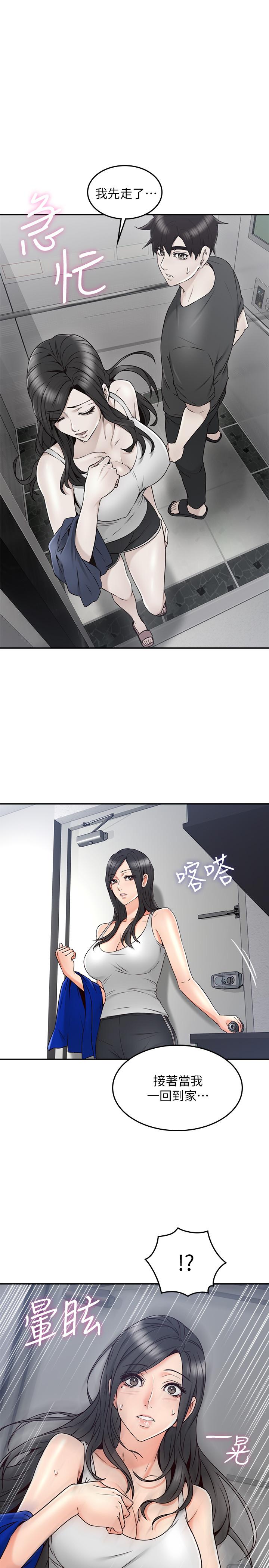 邻居人妻[抖漫]韩漫全集-鄰居人妻-第30話-老公又早洩了无删减无遮挡章节图片 