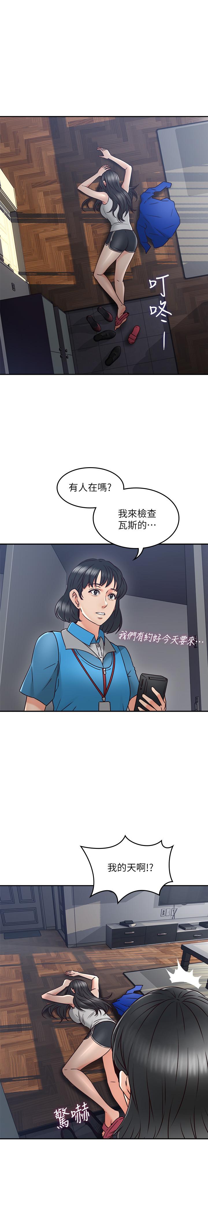 邻居人妻[抖漫]韩漫全集-鄰居人妻-第30話-老公又早洩了无删减无遮挡章节图片 