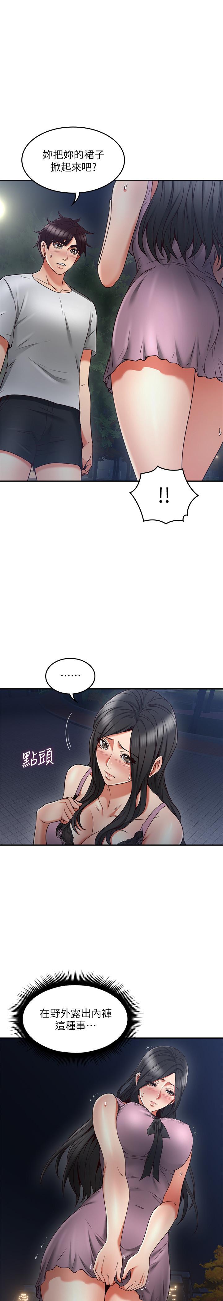 邻居人妻[抖漫]韩漫全集-鄰居人妻-第31話-終於承認自己是變態无删减无遮挡章节图片 