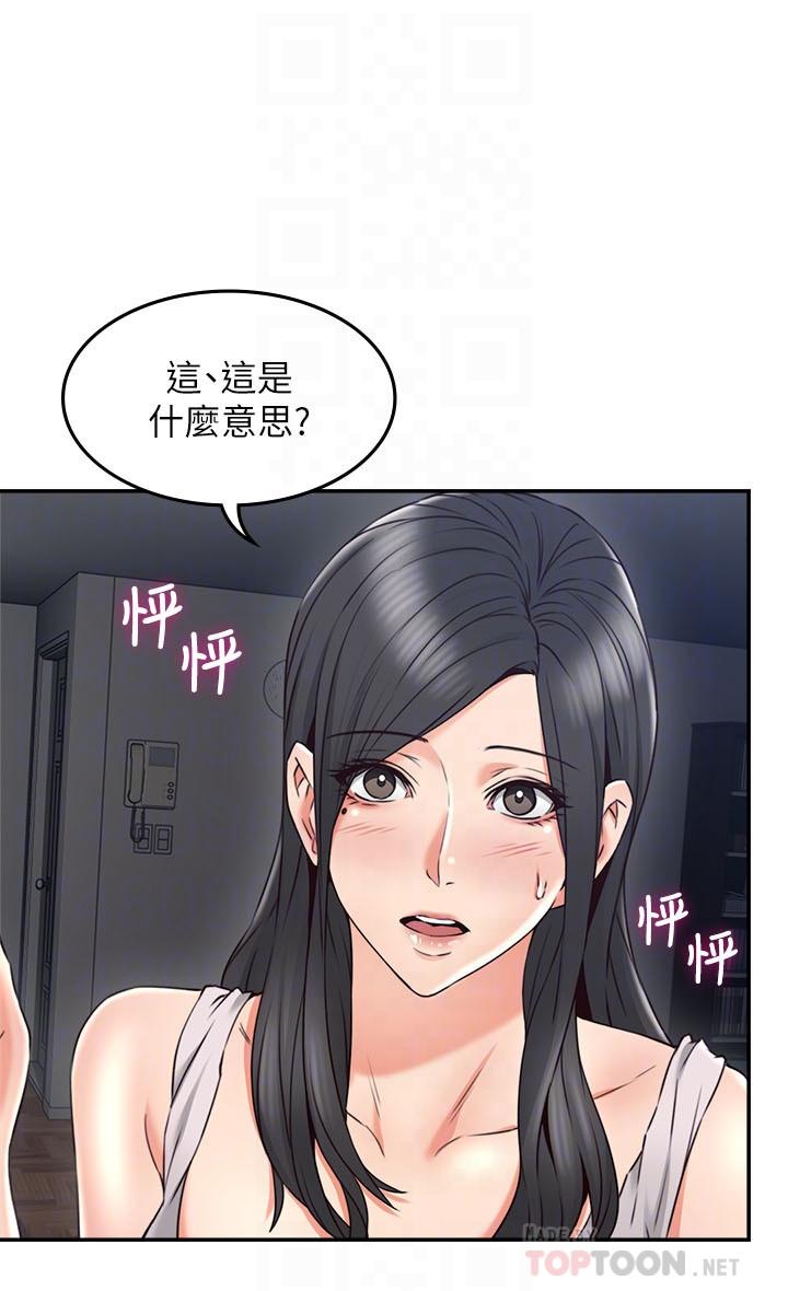 邻居人妻[抖漫]韩漫全集-鄰居人妻-第31話-終於承認自己是變態无删减无遮挡章节图片 