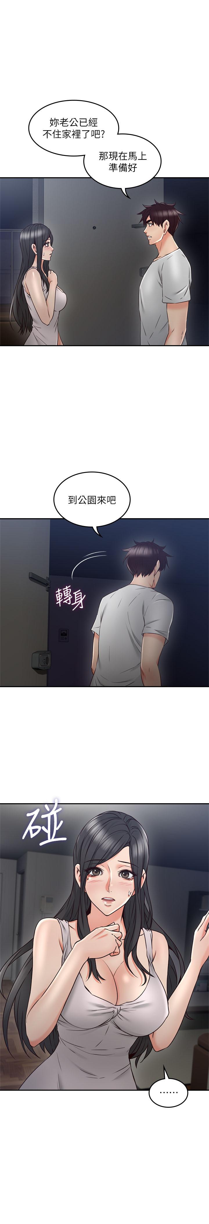 邻居人妻[抖漫]韩漫全集-鄰居人妻-第31話-終於承認自己是變態无删减无遮挡章节图片 