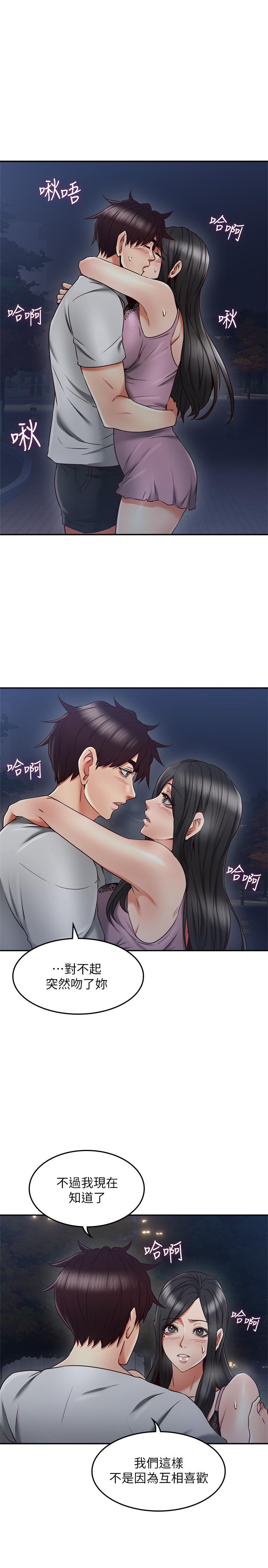 邻居人妻[抖漫]韩漫全集-鄰居人妻-第31話-終於承認自己是變態无删减无遮挡章节图片 