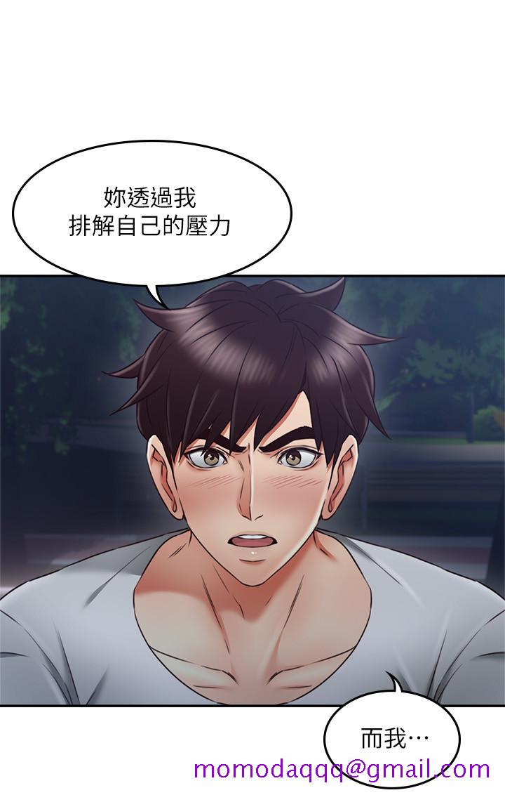 邻居人妻[抖漫]韩漫全集-鄰居人妻-第31話-終於承認自己是變態无删减无遮挡章节图片 