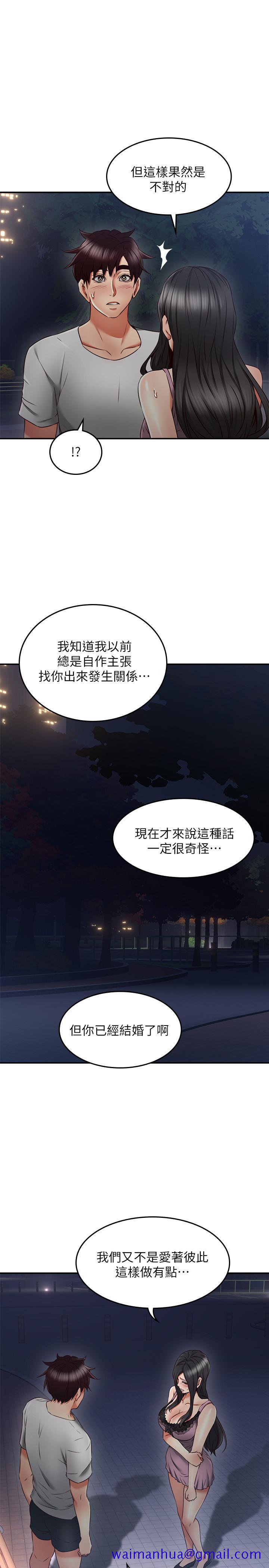 邻居人妻[抖漫]韩漫全集-鄰居人妻-第31話-終於承認自己是變態无删减无遮挡章节图片 