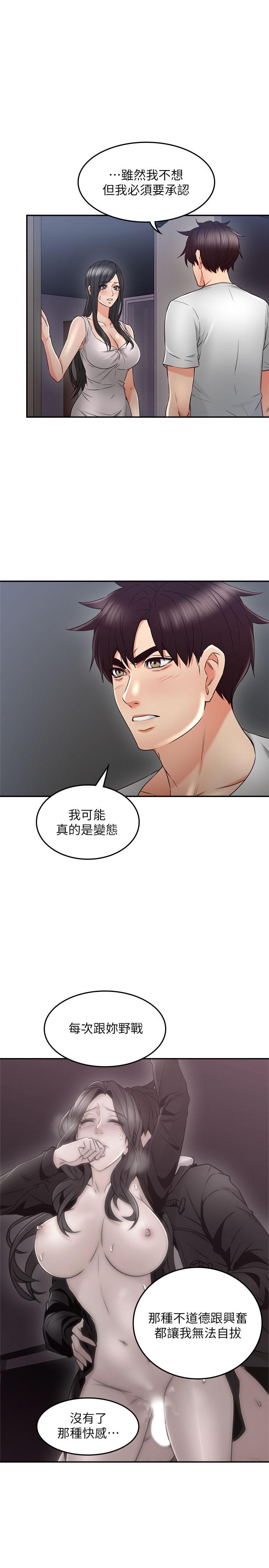 邻居人妻[抖漫]韩漫全集-鄰居人妻-第31話-終於承認自己是變態无删减无遮挡章节图片 