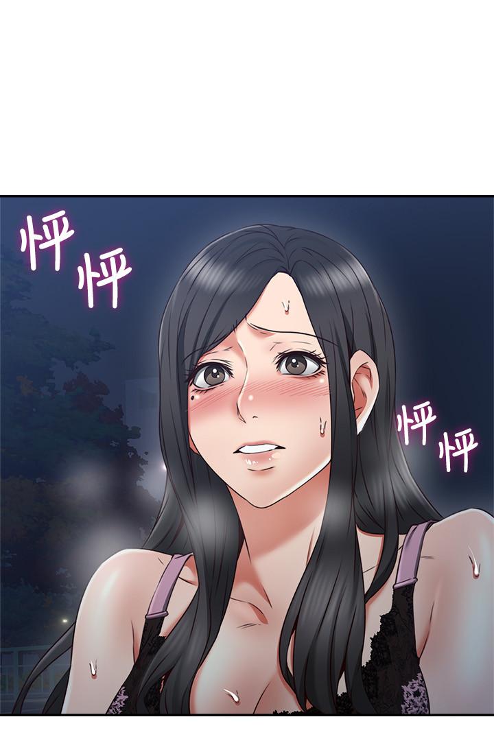 邻居人妻[抖漫]韩漫全集-鄰居人妻-第32話-沸騰的羞澀和快感无删减无遮挡章节图片 