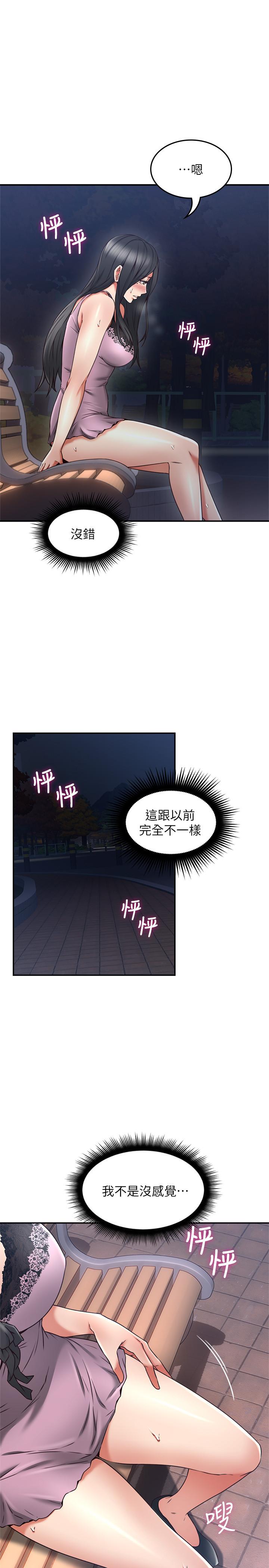 邻居人妻[抖漫]韩漫全集-鄰居人妻-第32話-沸騰的羞澀和快感无删减无遮挡章节图片 