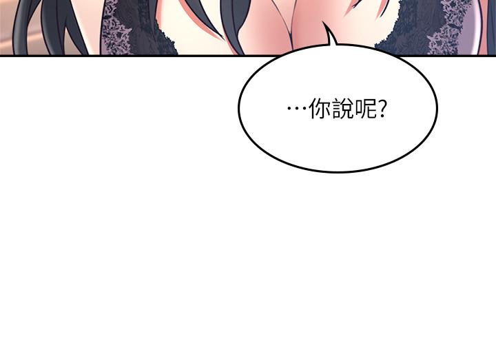 邻居人妻[抖漫]韩漫全集-鄰居人妻-第32話-沸騰的羞澀和快感无删减无遮挡章节图片 